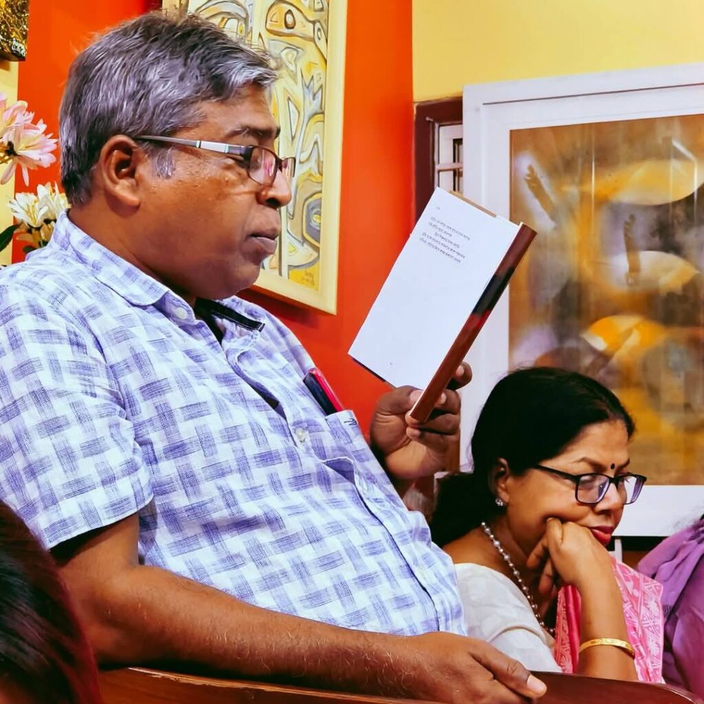 মধুমঙ্গল বিশ্বাস-এর কবিতা